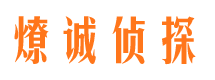 建阳市婚外情调查